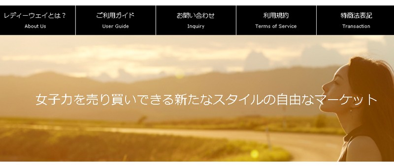 ���C�N�E�t�@�b�V�������������k���肢�ȂǁA�݂�Ȃ̏��q�͂�������y���f�B�E�F�C�z���T�C�g